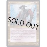 Lord of Tresserhorn《英語》【ALL】