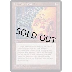 画像1: [EX+]Phyrexian Portal《英語》【ALL】