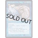 Polar Kraken《英語》【ICE】