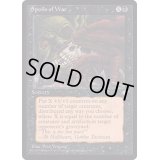 Spoils of War《英語》【ICE】
