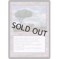 Veldt《英語》【ICE】