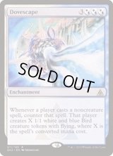 鳩散らし/Dovescape《英語》【Ravnica Allegiance: Guild Kits(Azorius)】