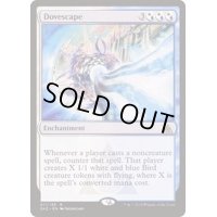 鳩散らし/Dovescape《英語》【Ravnica Allegiance: Guild Kits(Azorius)】
