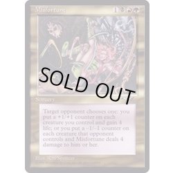 画像1: Misfortune《英語》【ALL】