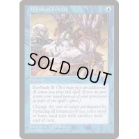 [EX]ヴォルラスの気まぐれ/Whim of Volrath《英語》【TMP】