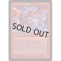 [EX+]稲妻のドラゴン/Lightning Dragon《日本語》【USG】