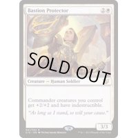 [EX]拠点の守備兵/Bastion Protector《日本語》【Commander 2015】