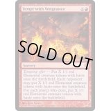 [EX]復讐の誘惑/Tempt with Vengeance《日本語》【Commander 2013】