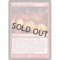 復讐の誘惑/Tempt with Vengeance《英語》【Commander 2013】