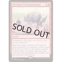 分岐変容/Divergent Transformations《日本語》【Commander 2016】