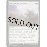 辺境地横断/Traverse the Outlands《英語》【Commander 2017】