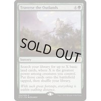 辺境地横断/Traverse the Outlands《英語》【Commander 2017】
