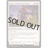 放浪の騎士、バーラン/Balan, Wandering Knight《日本語》【Commander 2017】