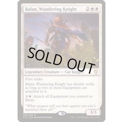 画像1: [EX+]放浪の騎士、バーラン/Balan, Wandering Knight《日本語》【Commander 2017】