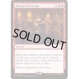 礼儀妨害/Disrupt Decorum《日本語》【Commander 2017】