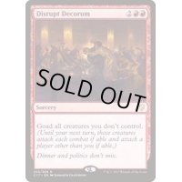 礼儀妨害/Disrupt Decorum《日本語》【Commander 2017】