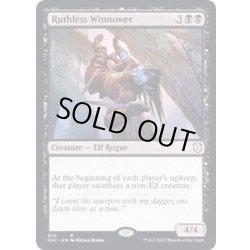 画像1: 無情な選別者/Ruthless Winnower《日本語》【KHC】