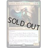 エルフの刃、ラスリル/Lathril, Blade of the Elves《日本語》【KHC】