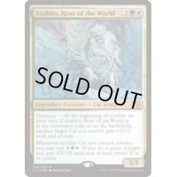 世界の咆哮、アラーボ/Arahbo, Roar of the World《日本語》【Commander 2017】