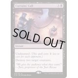 [EX]幕切れ/Curtains' Call《日本語》【Commander 2016】