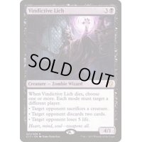 執念深いリッチ/Vindictive Lich《英語》【Commander 2017】