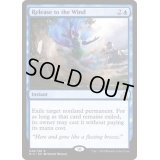 [EX]風への放流/Release to the Wind《日本語》【RIX】
