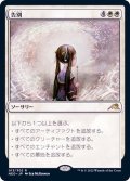 (FOIL)告別/Farewell《日本語》【NEO】