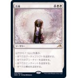 (FOIL)告別/Farewell《日本語》【NEO】