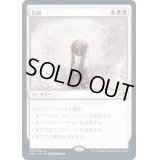 [PLD]告別/Farewell《日本語》【NEO】