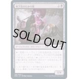 (FOIL)地下街のたかり屋/Undercity Scrounger《日本語》【NEO】