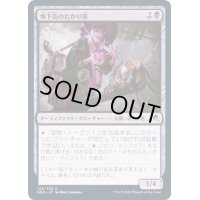 (FOIL)地下街のたかり屋/Undercity Scrounger《日本語》【NEO】