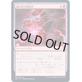 (FOIL)龍火花の反応炉/Dragonspark Reactor《日本語》【NEO】