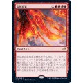 (FOIL)災厄招来/Invoke Calamity《日本語》【NEO】