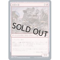 (FOIL)鉄蹄の猪/Ironhoof Boar《日本語》【NEO】