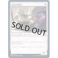 (FOIL)有能な整備士/Hotshot Mechanic《日本語》【NEO】