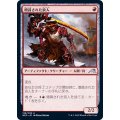 (FOIL)増員された浪人/Reinforced Ronin《日本語》【NEO】