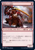 (FOIL)増員された浪人/Reinforced Ronin《日本語》【NEO】