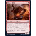 (FOIL)霜剣山の製錬者/Sokenzan Smelter《日本語》【NEO】