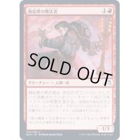 (FOIL)蜂起軍の無法者/Upriser Renegade《日本語》【NEO】