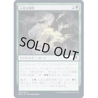 (FOIL)入念な栽培/Careful Cultivation《日本語》【NEO】