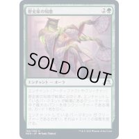 (FOIL)歴史家の知恵/Historian's Wisdom《日本語》【NEO】
