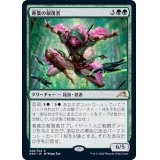 春葉の報復者/Spring-Leaf Avenger《日本語》【NEO】