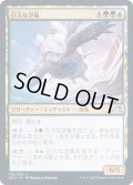 (FOIL)巨大な空亀/Colossal Skyturtle《日本語》【NEO】