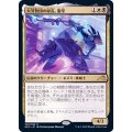 (FOIL)大牙勢団の総長、脂牙/Greasefang, Okiba Boss《日本語》【NEO】