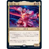 (FOIL)二天一流、一心/Isshin, Two Heavens as One《日本語》【NEO】