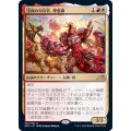 (FOIL)浅利の司令官、理想那/Risona, Asari Commander《日本語》【NEO】