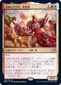 (FOIL)浅利の司令官、理想那/Risona, Asari Commander《日本語》【NEO】