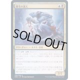 (FOIL)銀毛の達人/Silver-Fur Master《日本語》【NEO】
