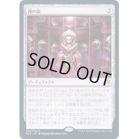 [EX+]鏡の箱/Mirror Box《日本語》【NEO】