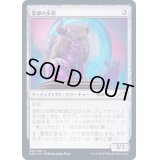 (FOIL)霊都の歩哨/Reito Sentinel《日本語》【NEO】
